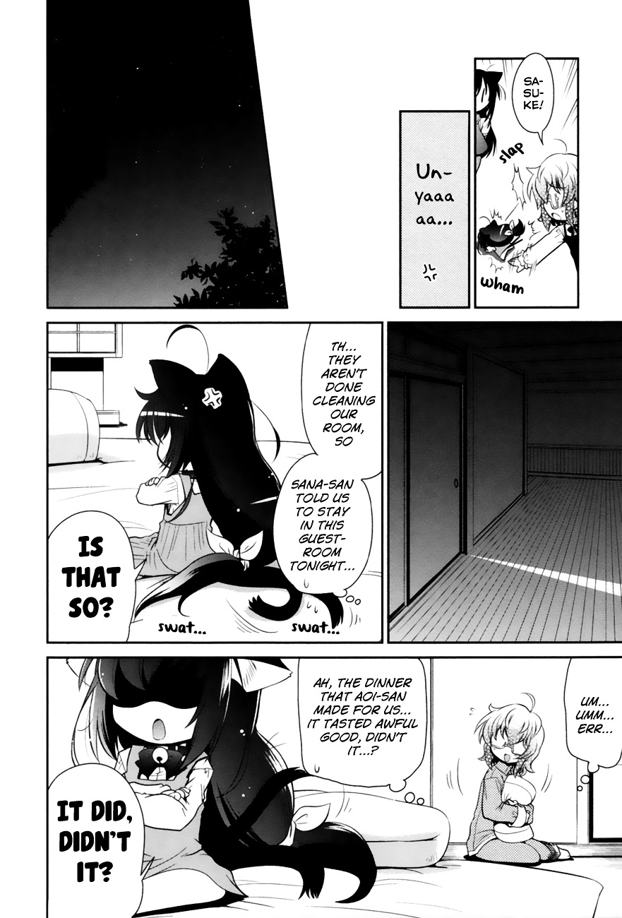 Bakeneko System Chapter 2 #22