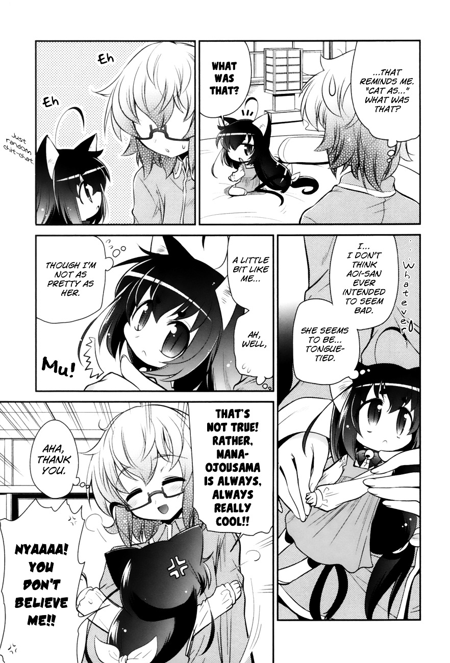 Bakeneko System Chapter 2 #23