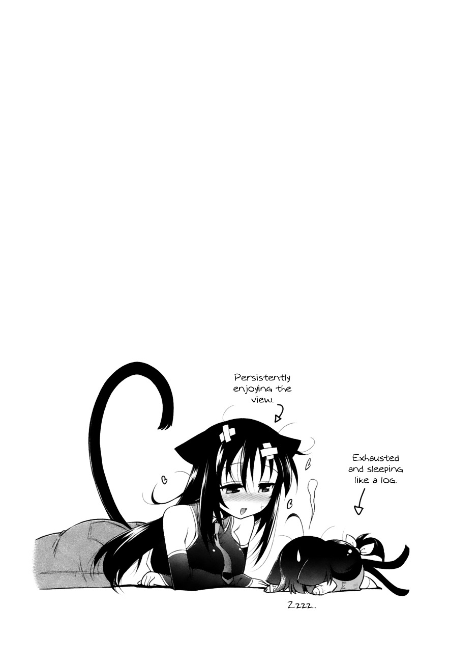 Bakeneko System Chapter 2 #29