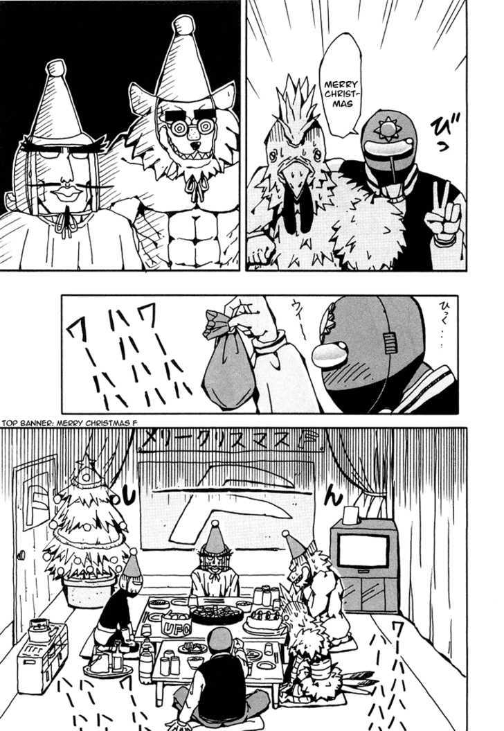 Tentai Senshi Sunred Chapter 2 #7