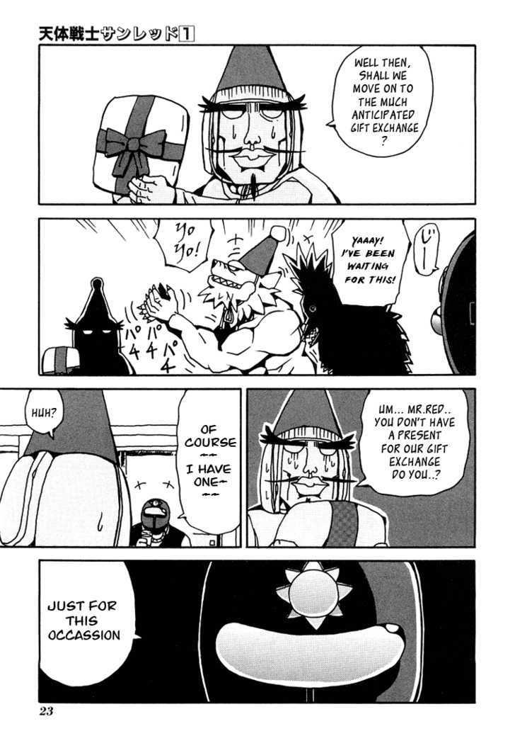 Tentai Senshi Sunred Chapter 2 #9