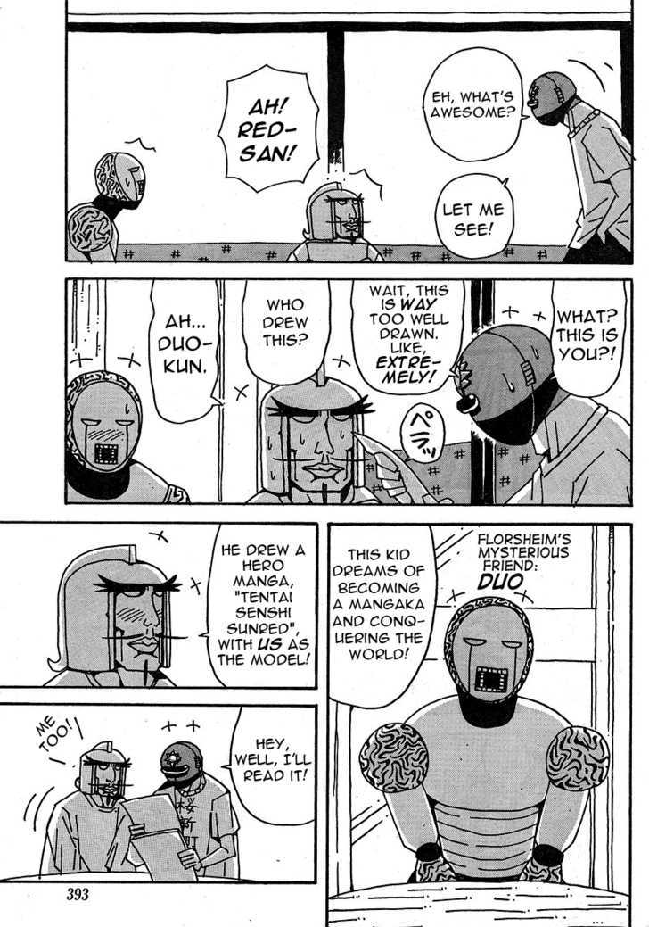 Tentai Senshi Sunred Chapter 1 #3