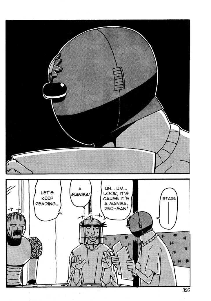 Tentai Senshi Sunred Chapter 1 #6