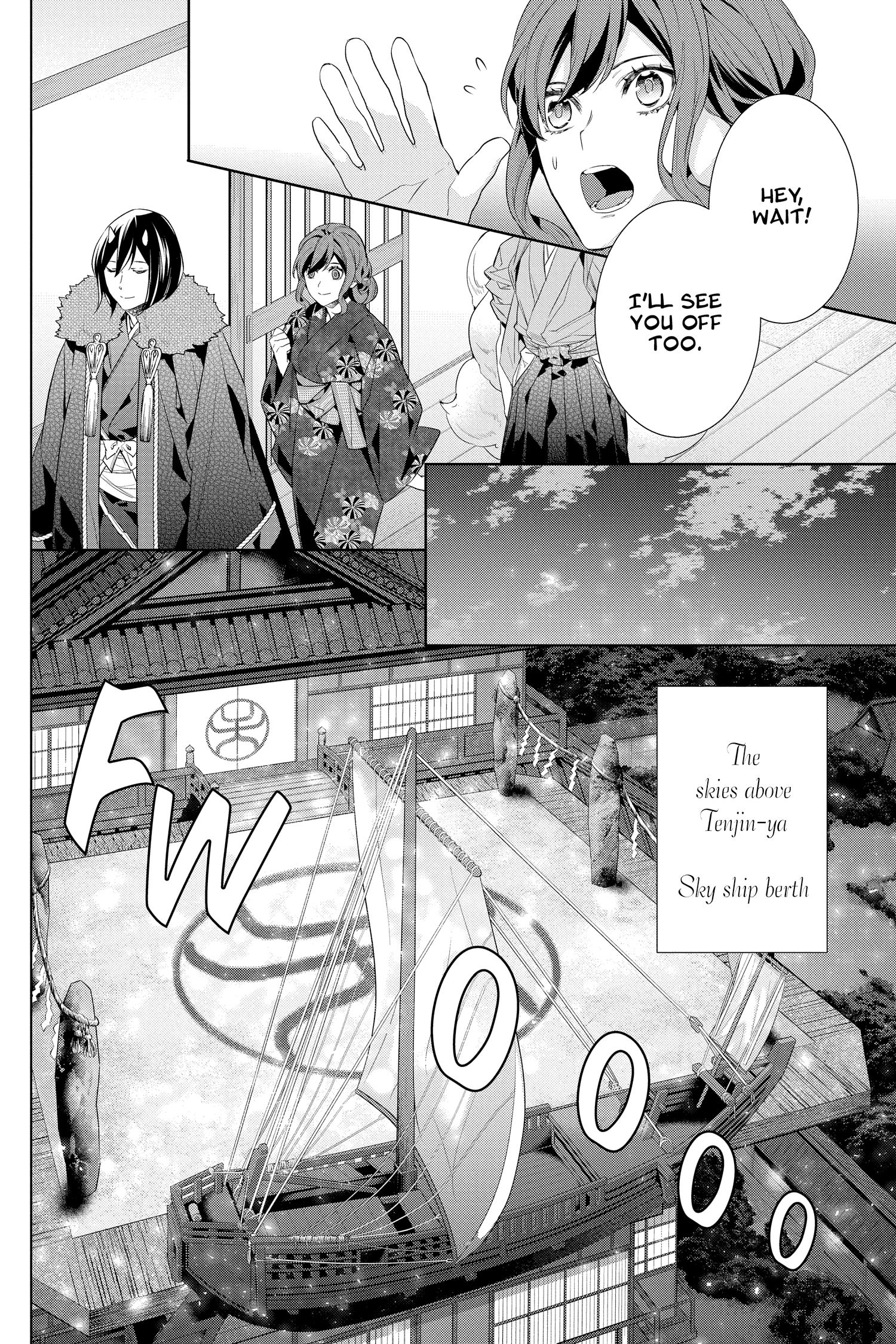 Kakuriyo No Yadomeshi: Ayakashi Oyado Ni Yomeiri Shimasu. Chapter 40 #7