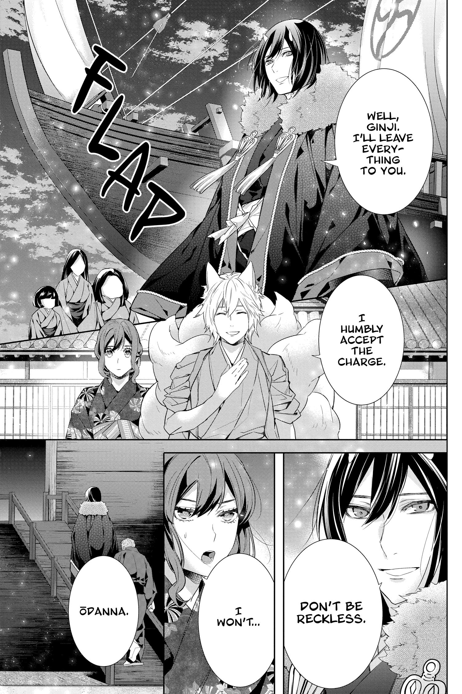 Kakuriyo No Yadomeshi: Ayakashi Oyado Ni Yomeiri Shimasu. Chapter 40 #8