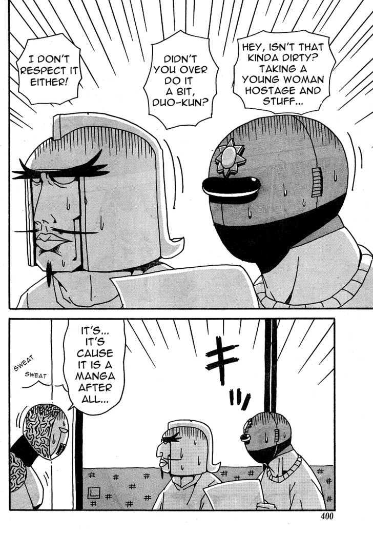 Tentai Senshi Sunred Chapter 1 #10