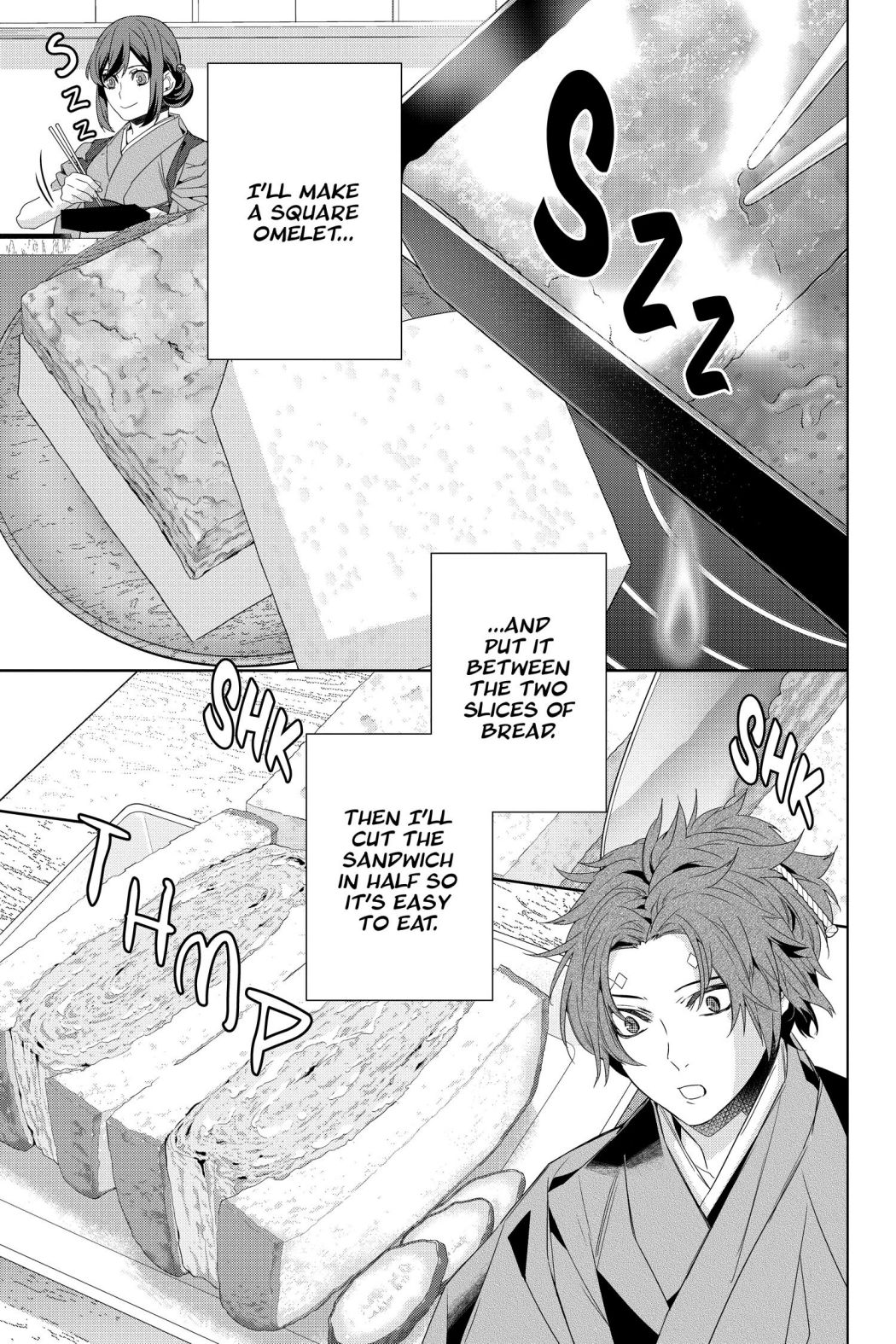 Kakuriyo No Yadomeshi: Ayakashi Oyado Ni Yomeiri Shimasu. Chapter 37 #7