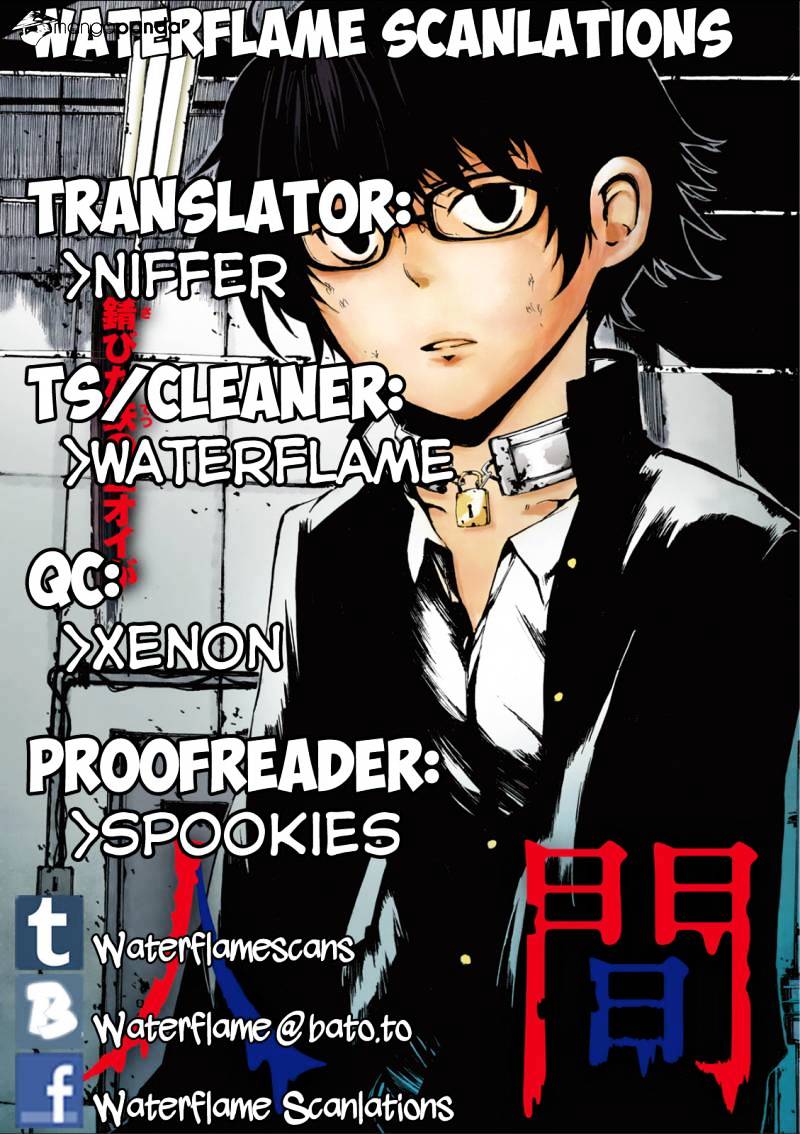 Youkai Ninge Chapter 3 #1