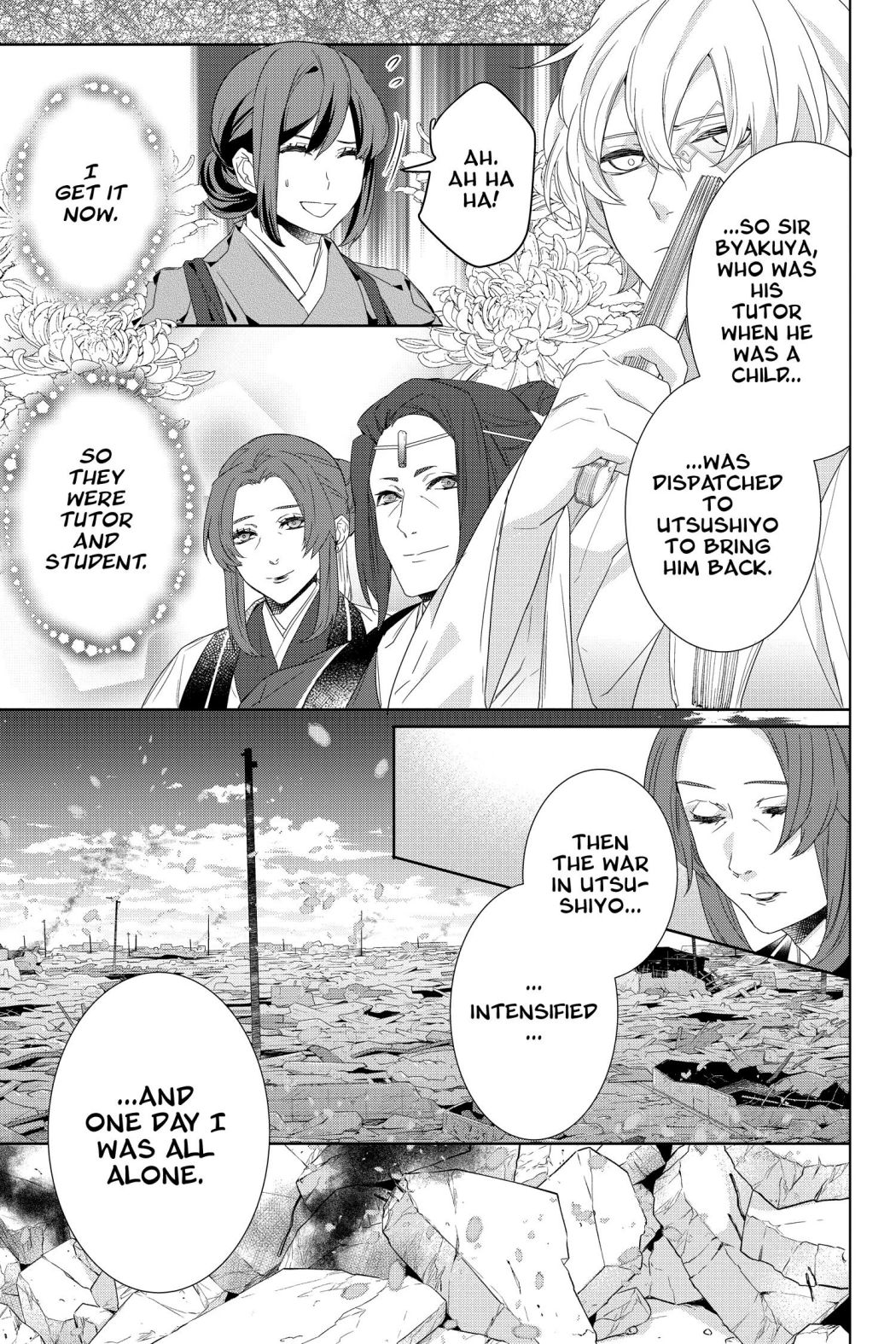 Kakuriyo No Yadomeshi: Ayakashi Oyado Ni Yomeiri Shimasu. Chapter 32 #9