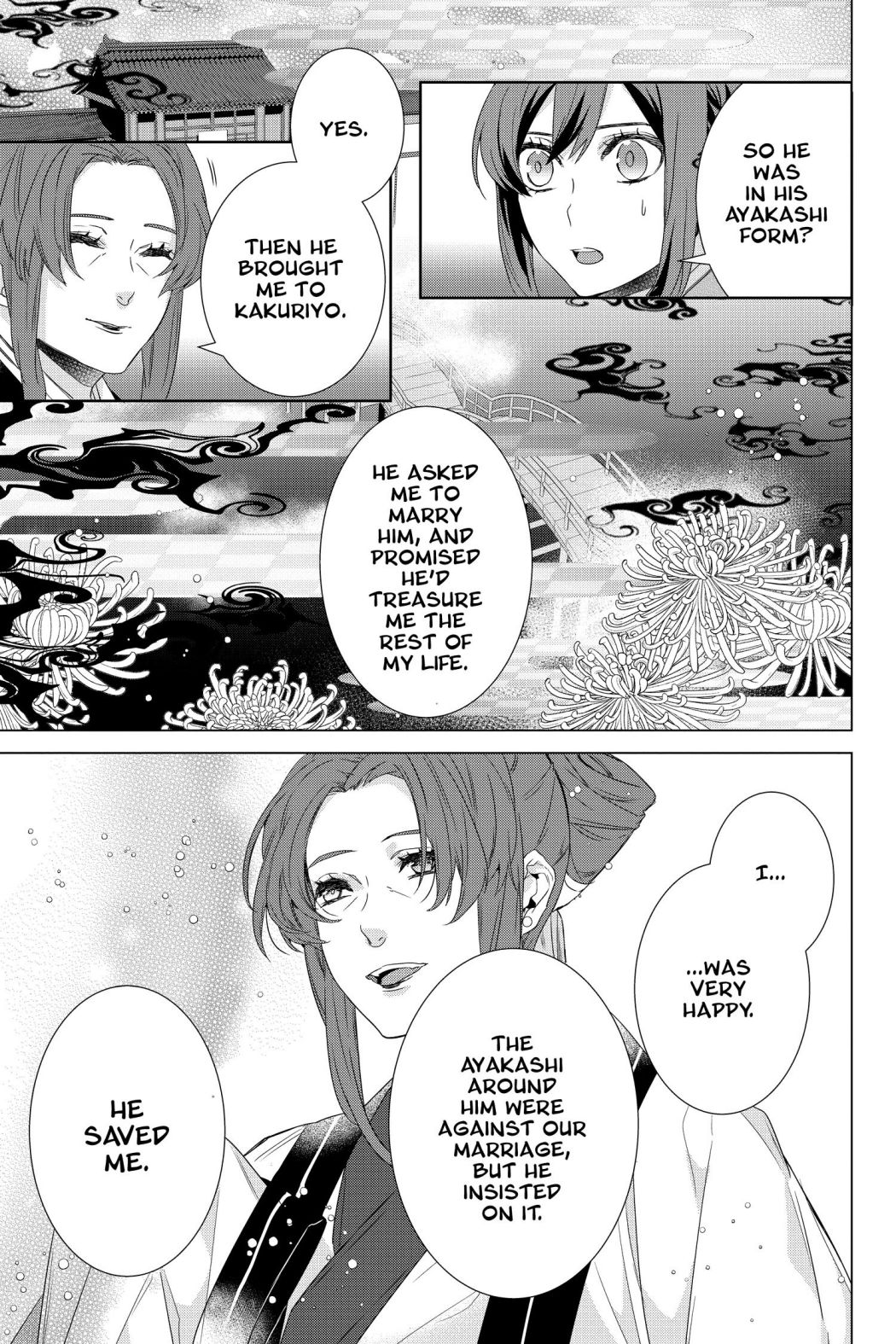 Kakuriyo No Yadomeshi: Ayakashi Oyado Ni Yomeiri Shimasu. Chapter 32 #11