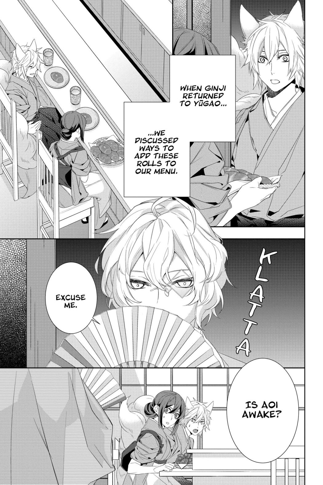 Kakuriyo No Yadomeshi: Ayakashi Oyado Ni Yomeiri Shimasu. Chapter 31 #5