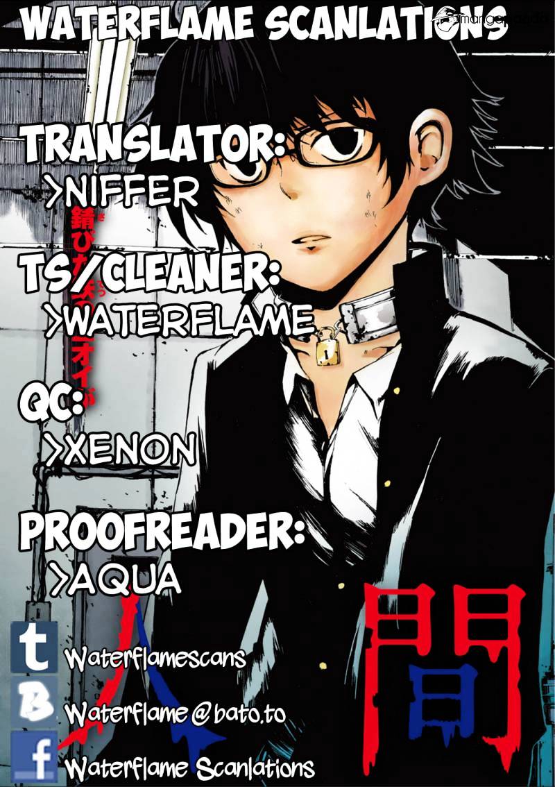 Youkai Ninge Chapter 2 #1