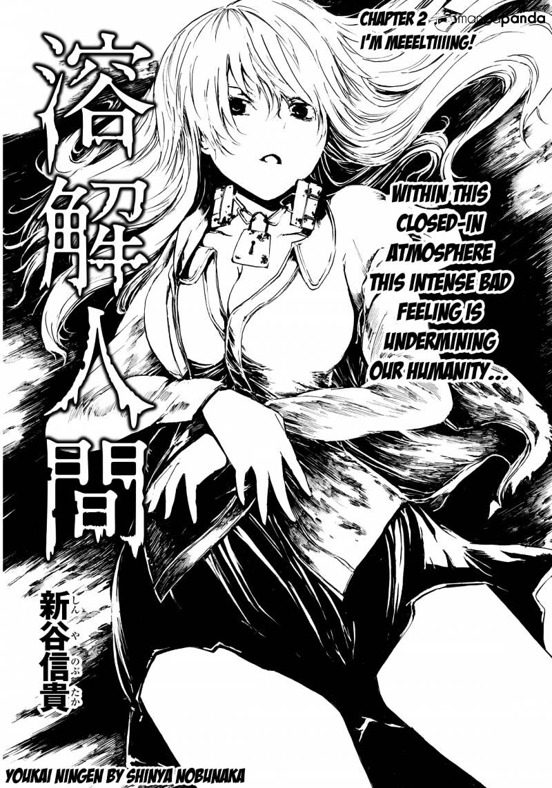 Youkai Ninge Chapter 2 #3