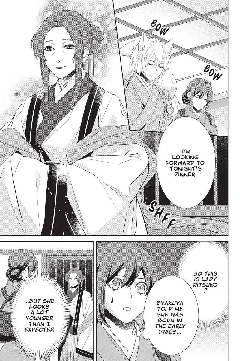 Kakuriyo No Yadomeshi: Ayakashi Oyado Ni Yomeiri Shimasu. Chapter 29 #3