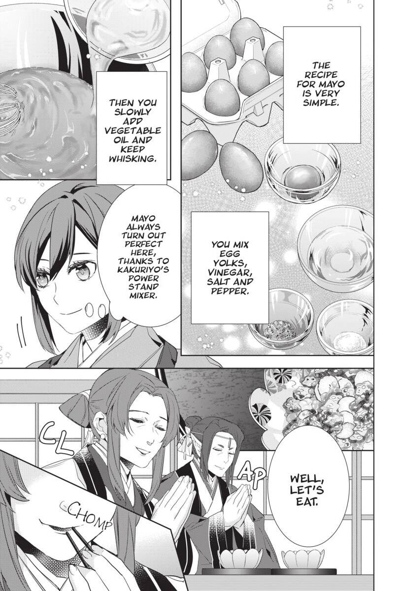 Kakuriyo No Yadomeshi: Ayakashi Oyado Ni Yomeiri Shimasu. Chapter 29 #7