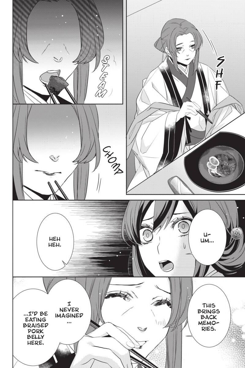 Kakuriyo No Yadomeshi: Ayakashi Oyado Ni Yomeiri Shimasu. Chapter 29 #14