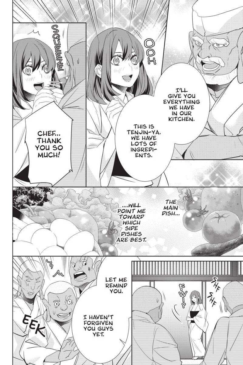 Kakuriyo No Yadomeshi: Ayakashi Oyado Ni Yomeiri Shimasu. Chapter 28 #12