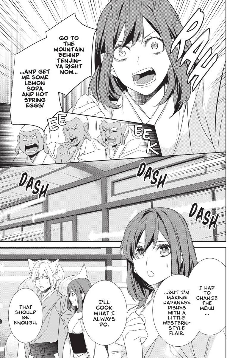 Kakuriyo No Yadomeshi: Ayakashi Oyado Ni Yomeiri Shimasu. Chapter 28 #13