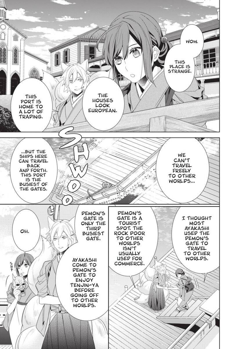 Kakuriyo No Yadomeshi: Ayakashi Oyado Ni Yomeiri Shimasu. Chapter 24 #8