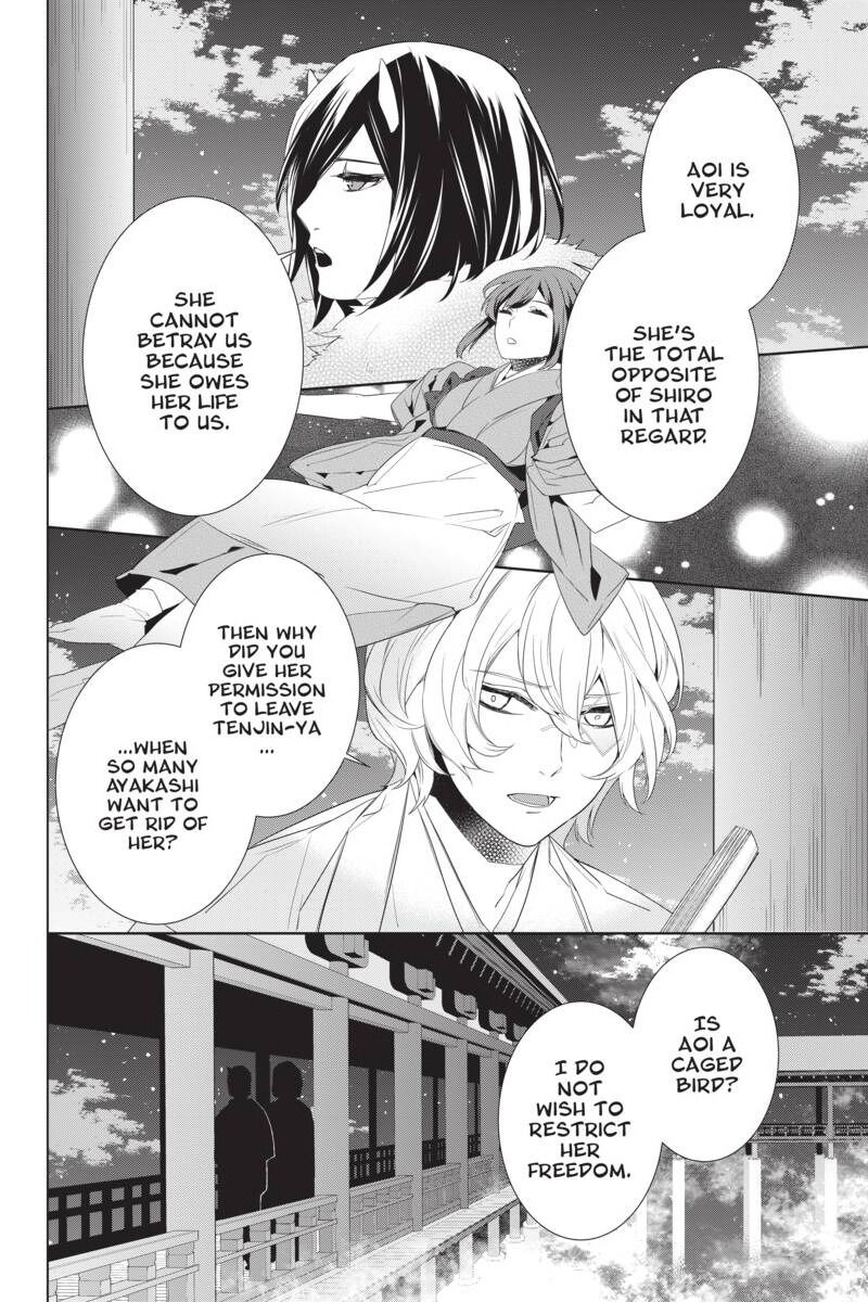 Kakuriyo No Yadomeshi: Ayakashi Oyado Ni Yomeiri Shimasu. Chapter 26 #4