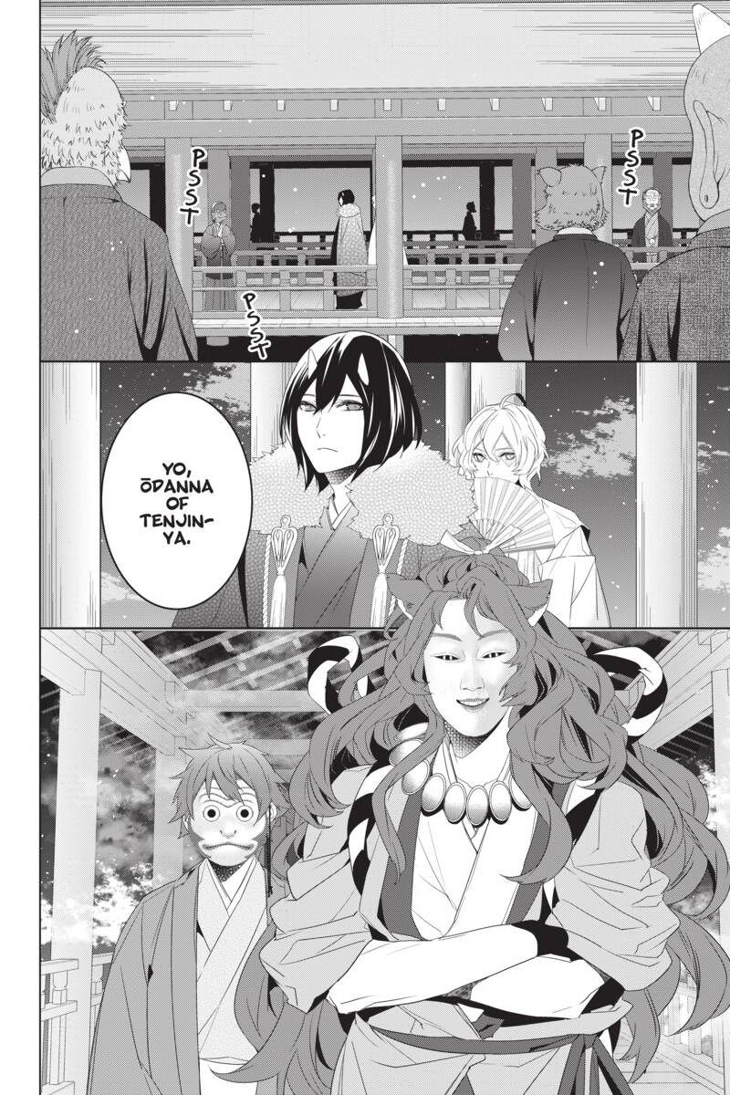 Kakuriyo No Yadomeshi: Ayakashi Oyado Ni Yomeiri Shimasu. Chapter 26 #6