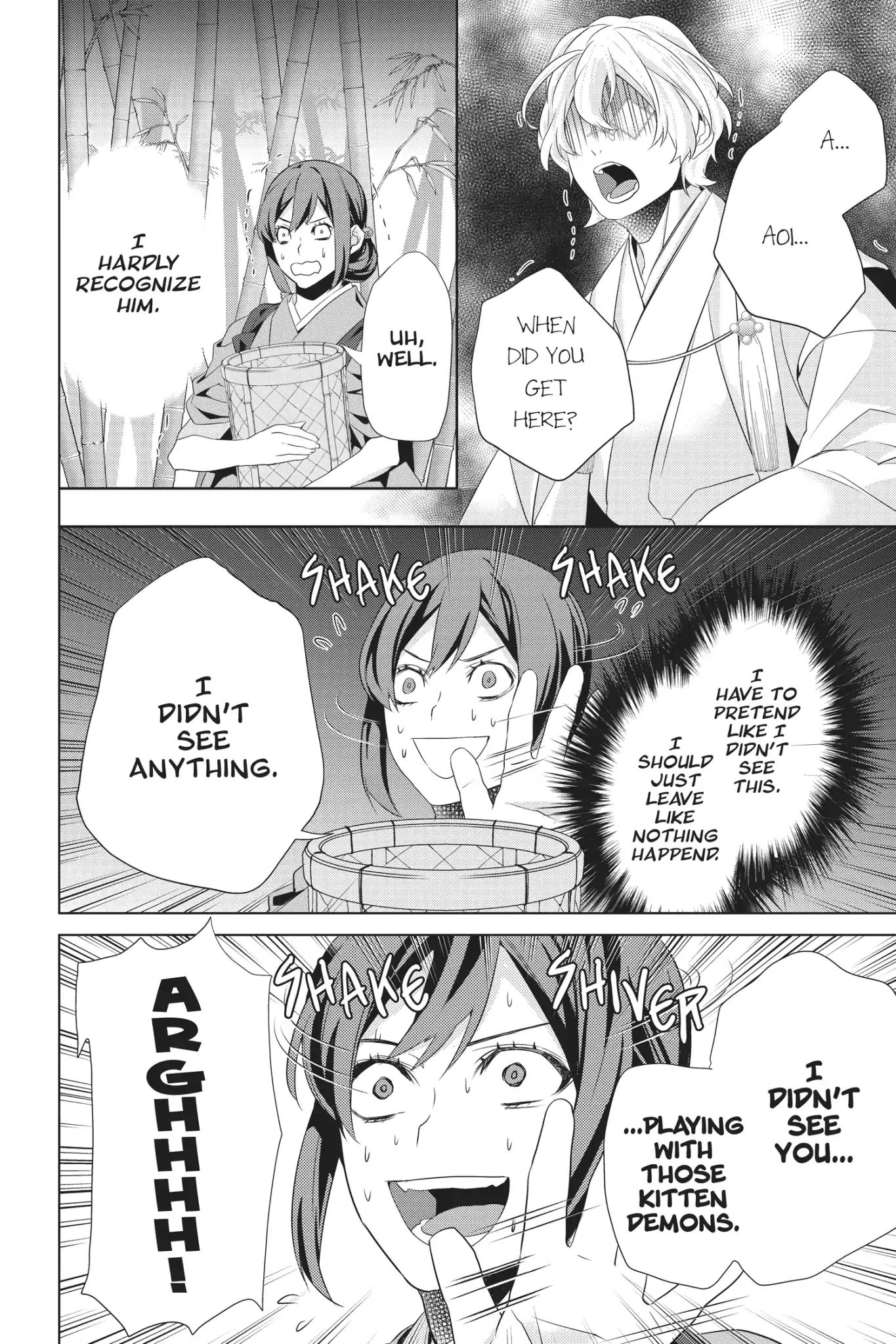 Kakuriyo No Yadomeshi: Ayakashi Oyado Ni Yomeiri Shimasu. Chapter 23 #8