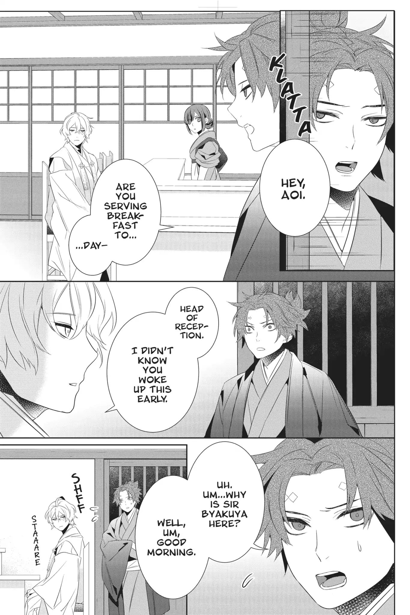 Kakuriyo No Yadomeshi: Ayakashi Oyado Ni Yomeiri Shimasu. Chapter 23 #23