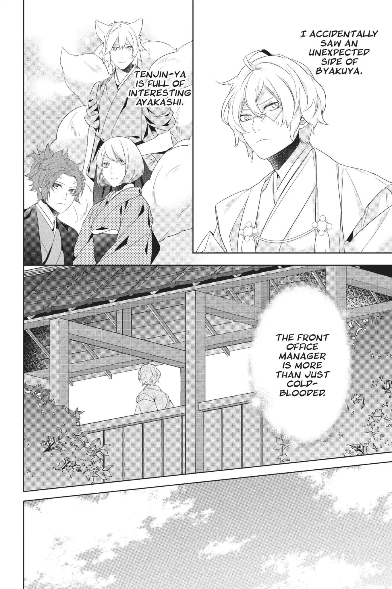 Kakuriyo No Yadomeshi: Ayakashi Oyado Ni Yomeiri Shimasu. Chapter 23 #36