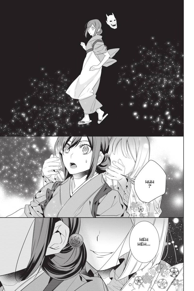 Kakuriyo No Yadomeshi: Ayakashi Oyado Ni Yomeiri Shimasu. Chapter 25 #9