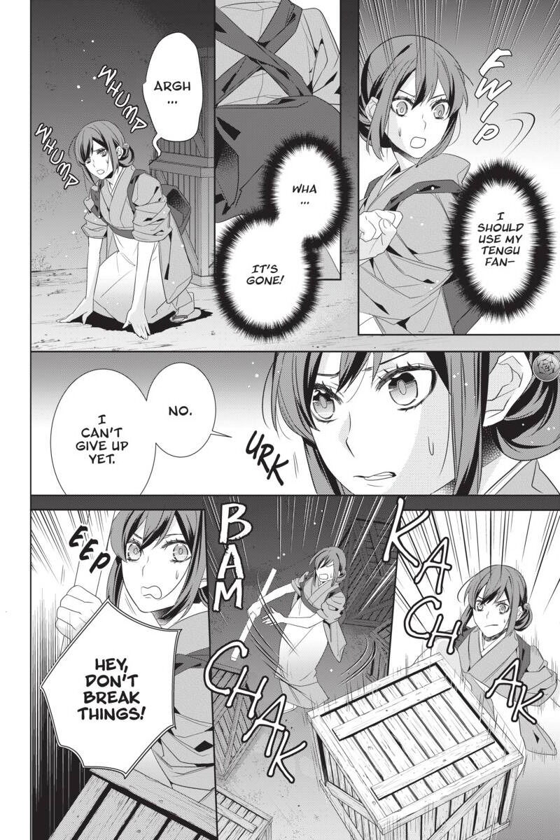 Kakuriyo No Yadomeshi: Ayakashi Oyado Ni Yomeiri Shimasu. Chapter 25 #14