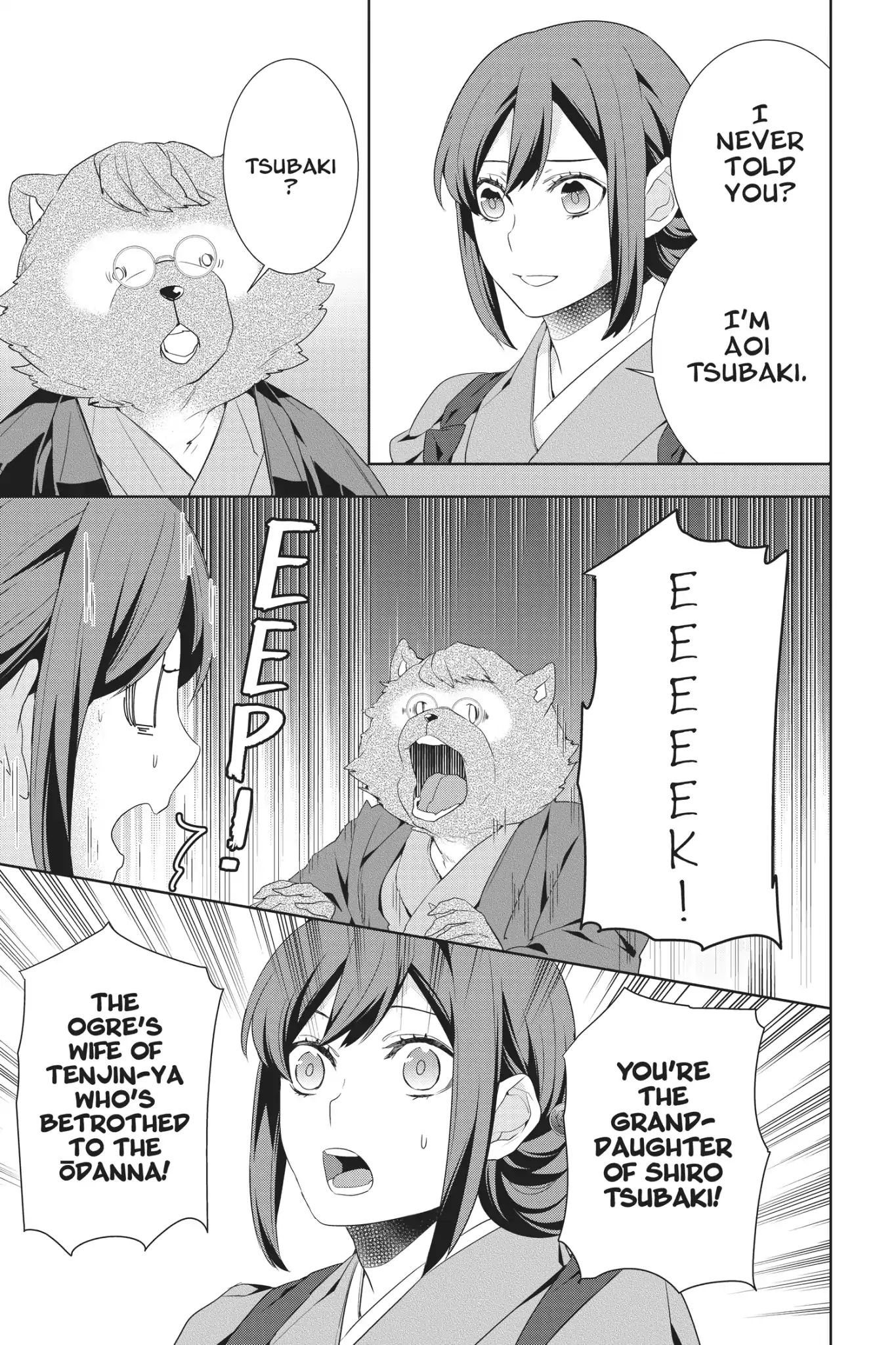 Kakuriyo No Yadomeshi: Ayakashi Oyado Ni Yomeiri Shimasu. Chapter 21 #19