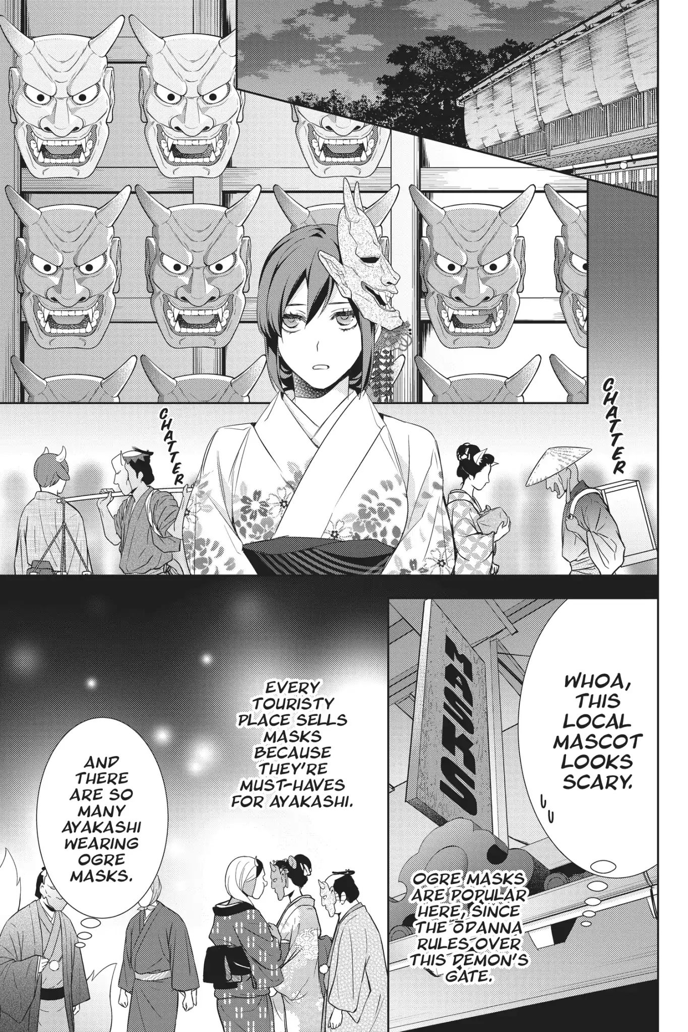 Kakuriyo No Yadomeshi: Ayakashi Oyado Ni Yomeiri Shimasu. Chapter 17 #13