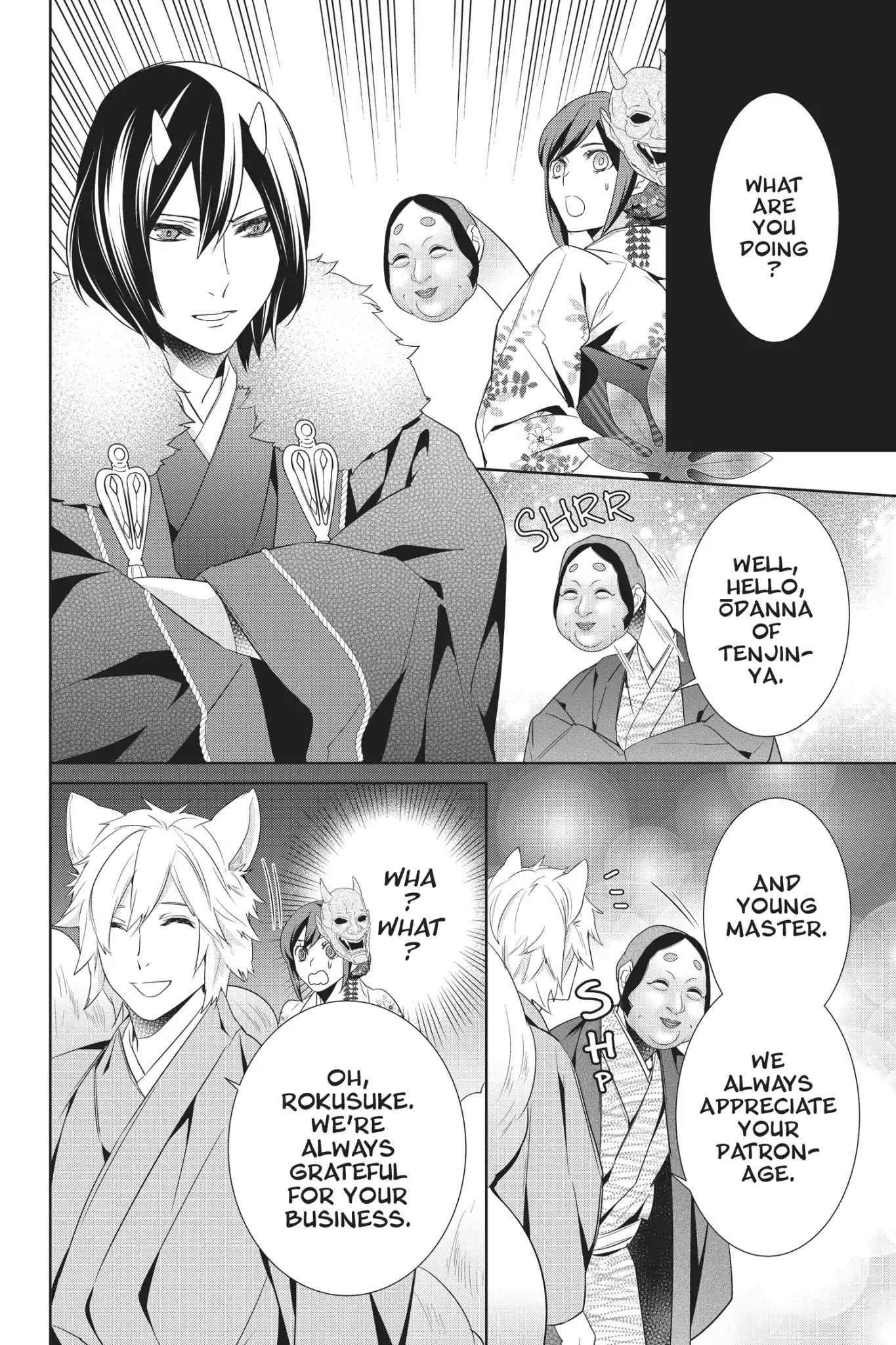 Kakuriyo No Yadomeshi: Ayakashi Oyado Ni Yomeiri Shimasu. Chapter 17 #18