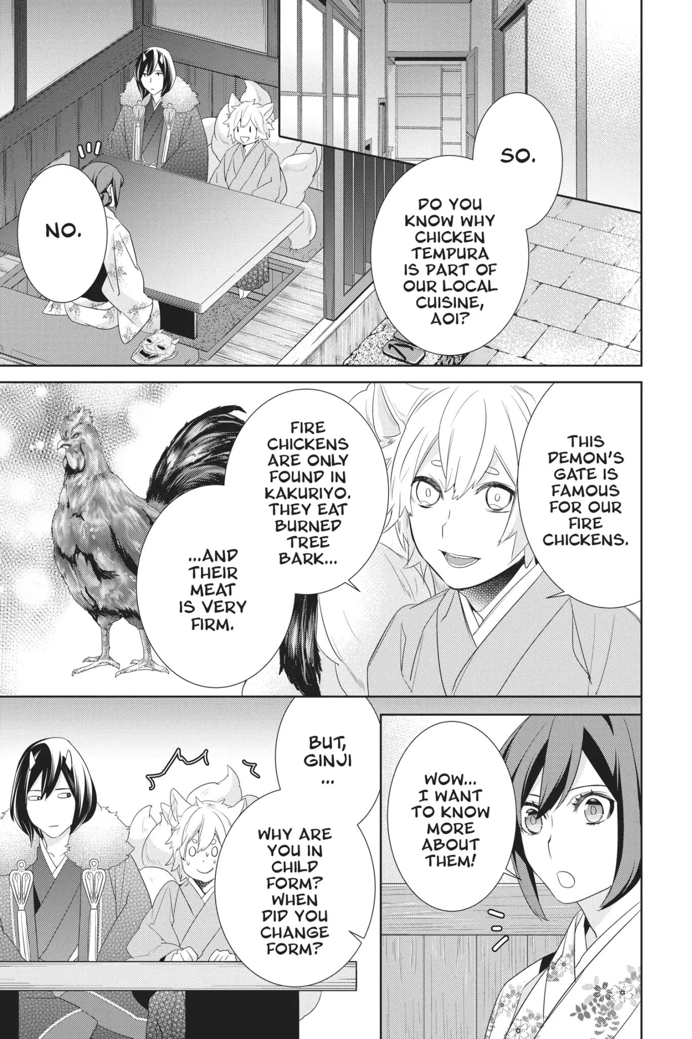 Kakuriyo No Yadomeshi: Ayakashi Oyado Ni Yomeiri Shimasu. Chapter 17 #23