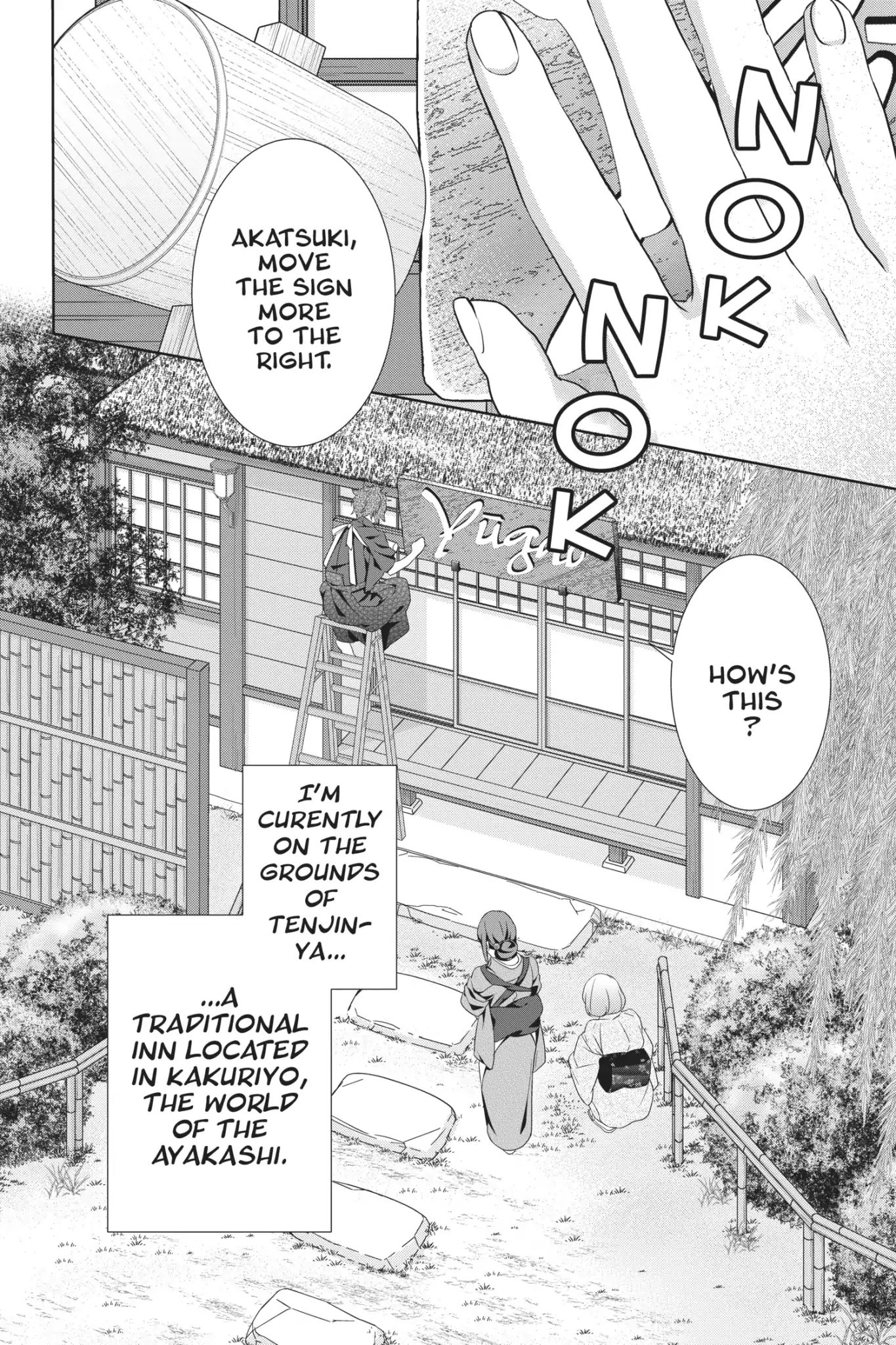 Kakuriyo No Yadomeshi: Ayakashi Oyado Ni Yomeiri Shimasu. Chapter 16 #5