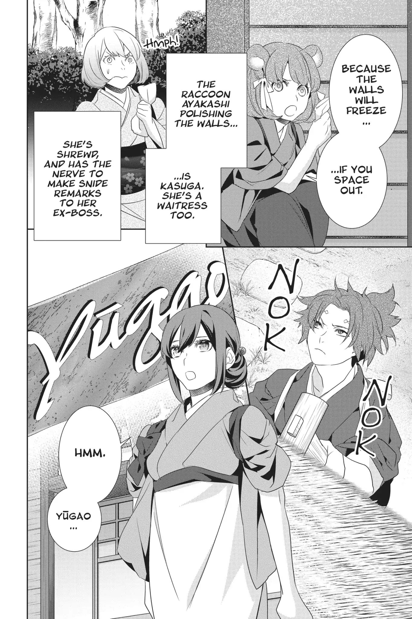 Kakuriyo No Yadomeshi: Ayakashi Oyado Ni Yomeiri Shimasu. Chapter 16 #9