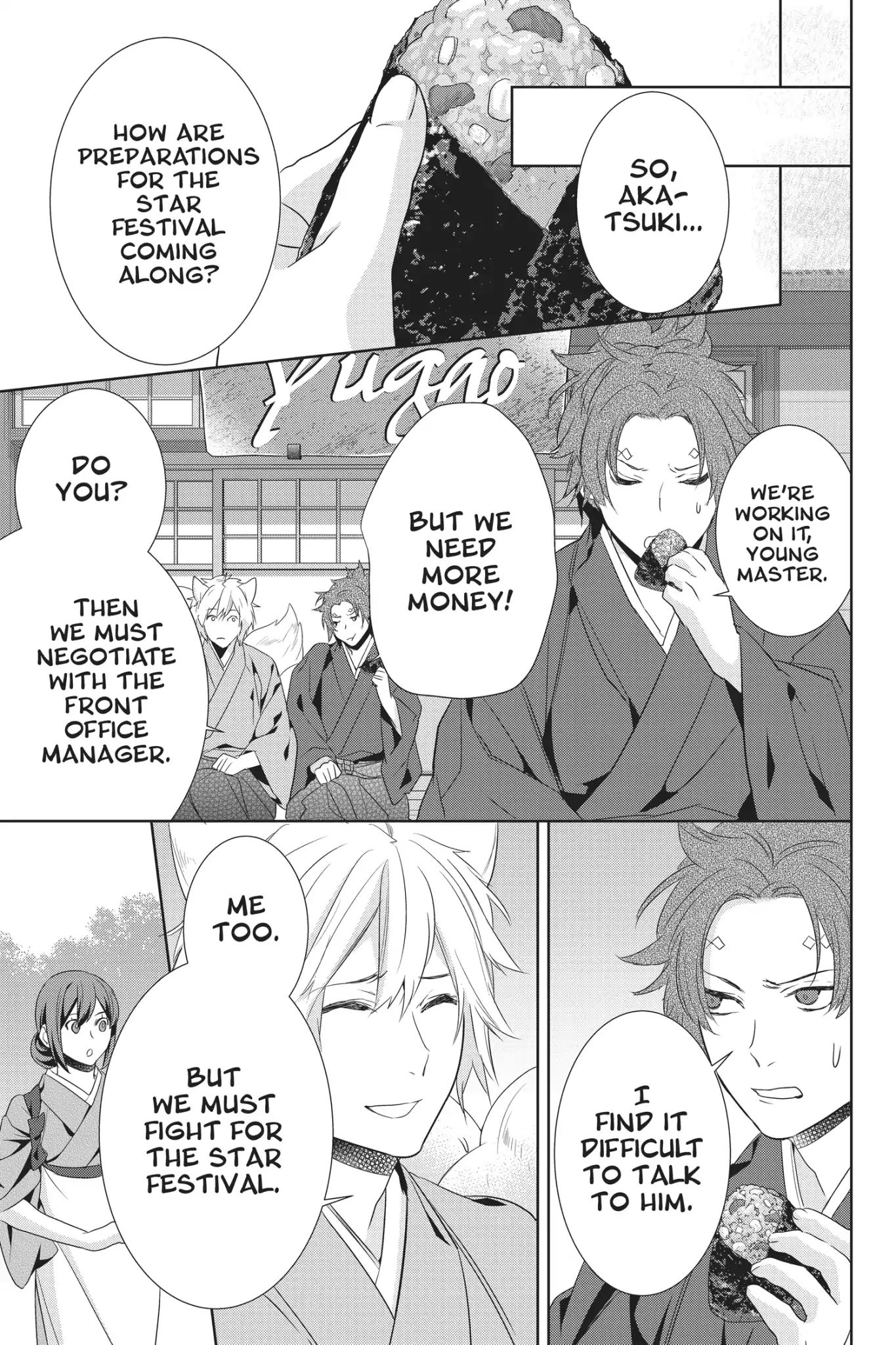 Kakuriyo No Yadomeshi: Ayakashi Oyado Ni Yomeiri Shimasu. Chapter 16 #20