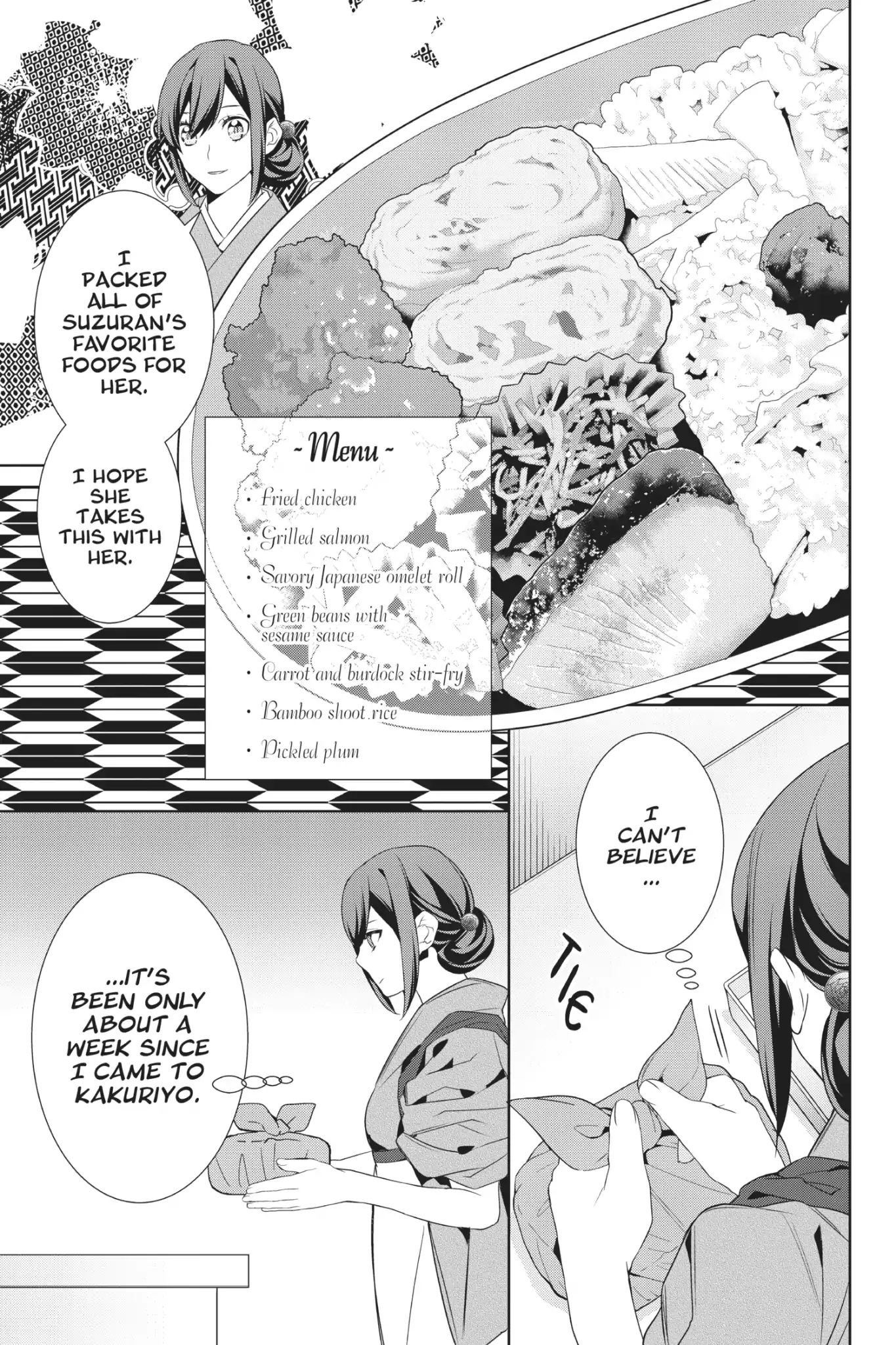 Kakuriyo No Yadomeshi: Ayakashi Oyado Ni Yomeiri Shimasu. Chapter 15 #3