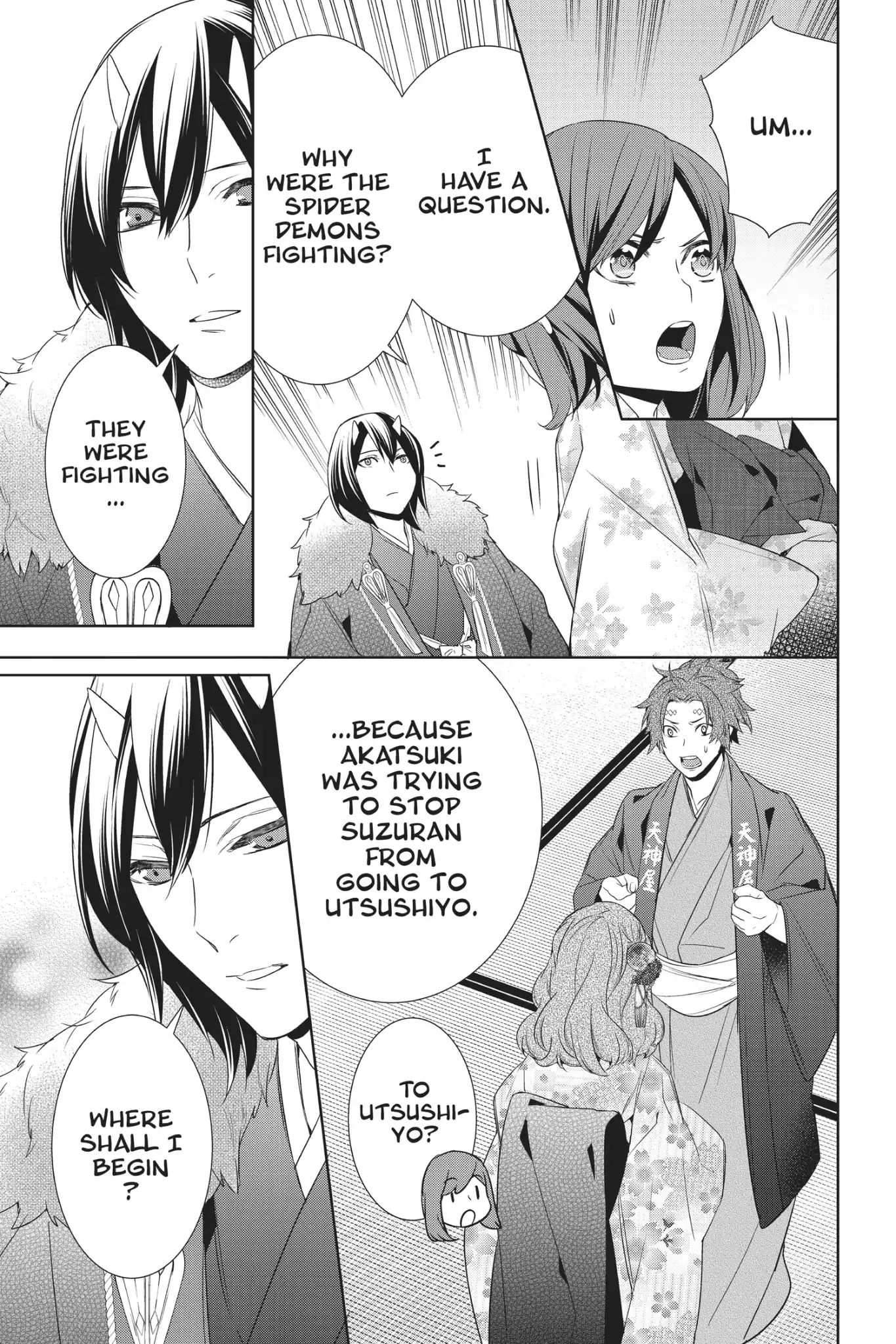 Kakuriyo No Yadomeshi: Ayakashi Oyado Ni Yomeiri Shimasu. Chapter 12 #3