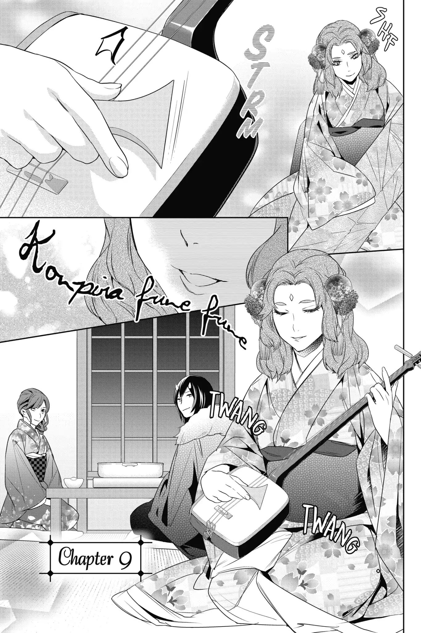 Kakuriyo No Yadomeshi: Ayakashi Oyado Ni Yomeiri Shimasu. Chapter 9 #1