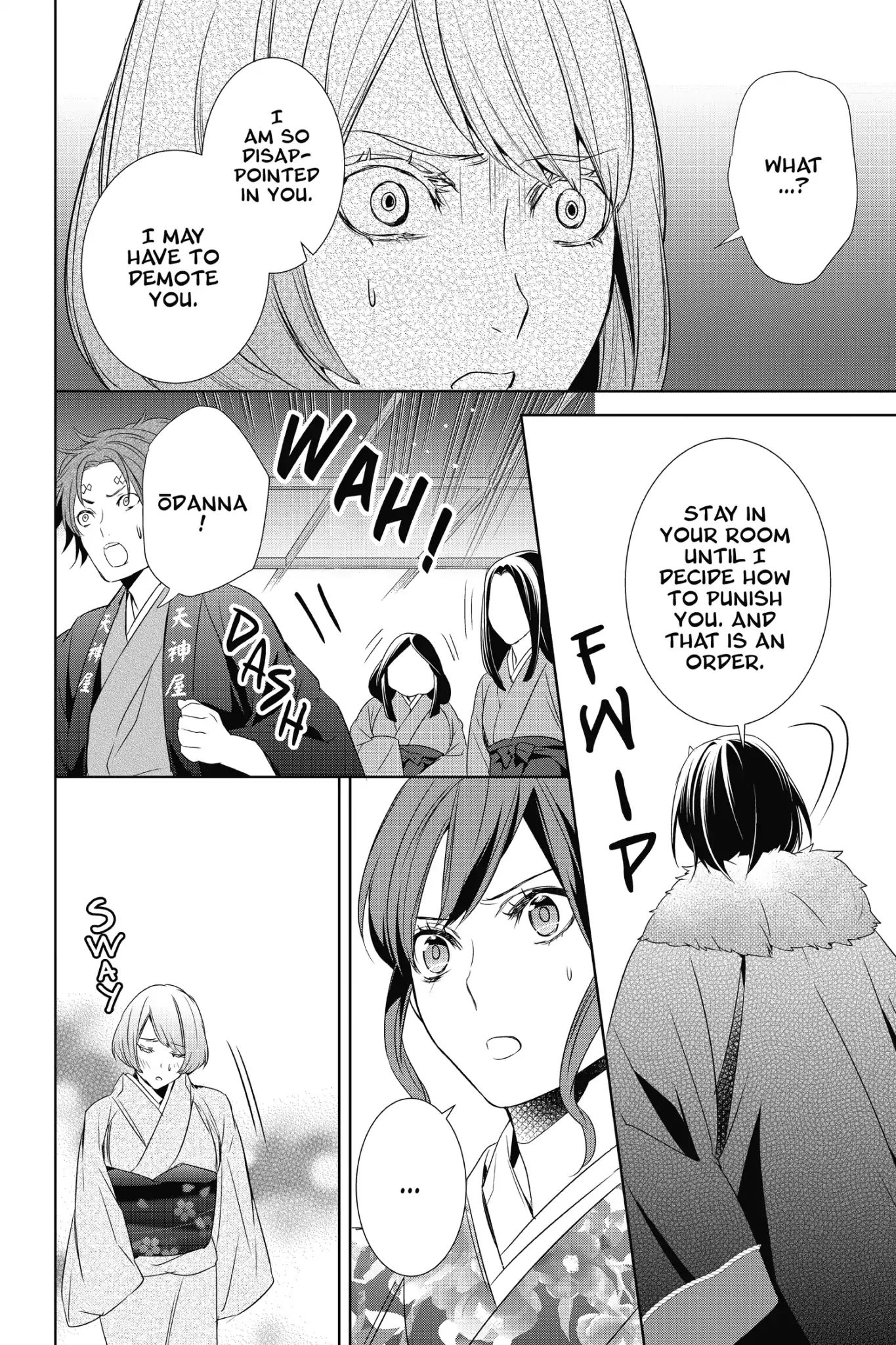 Kakuriyo No Yadomeshi: Ayakashi Oyado Ni Yomeiri Shimasu. Chapter 10 #6