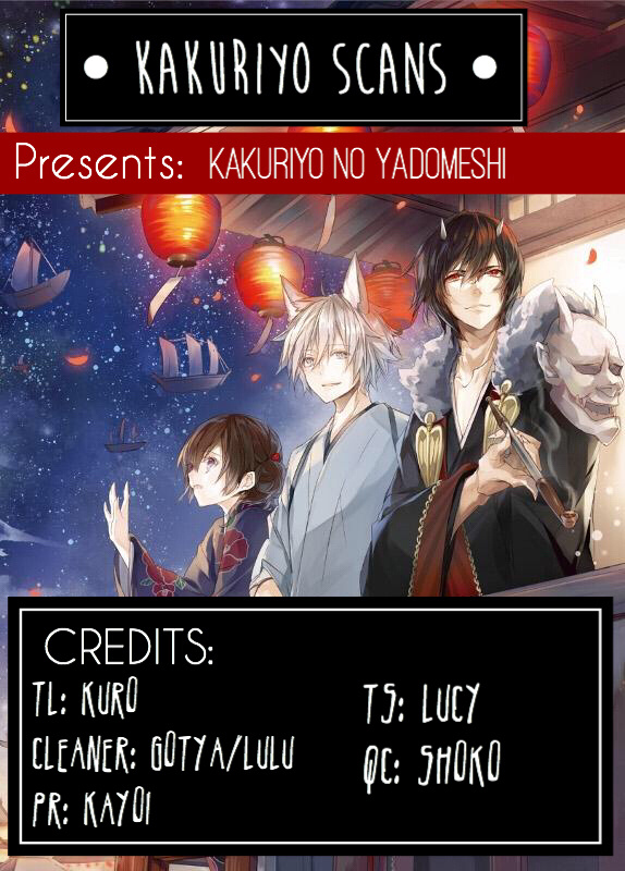 Kakuriyo No Yadomeshi: Ayakashi Oyado Ni Yomeiri Shimasu. Chapter 4 #2