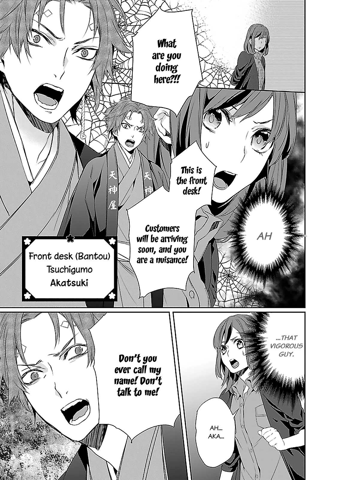 Kakuriyo No Yadomeshi: Ayakashi Oyado Ni Yomeiri Shimasu. Chapter 4 #14