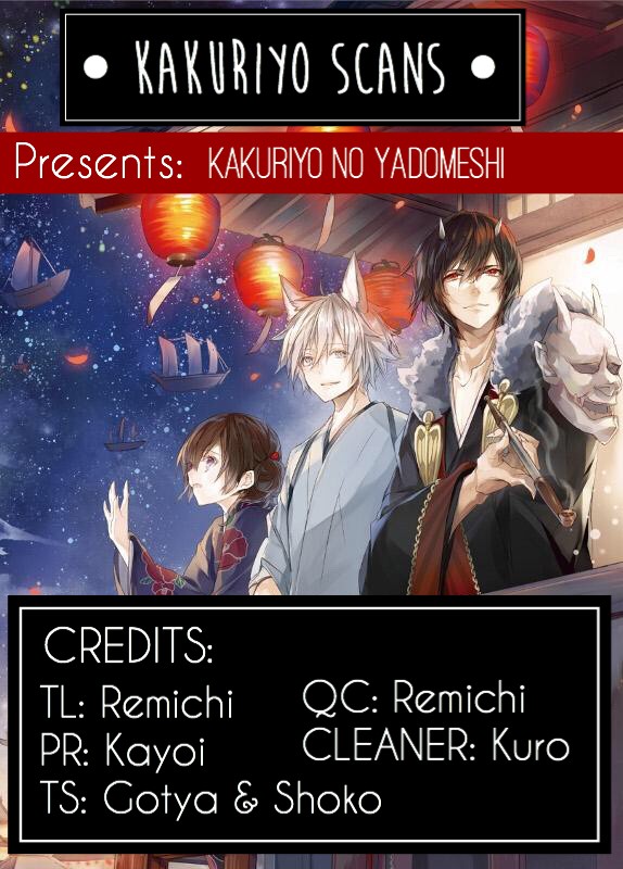 Kakuriyo No Yadomeshi: Ayakashi Oyado Ni Yomeiri Shimasu. Chapter 2 #1