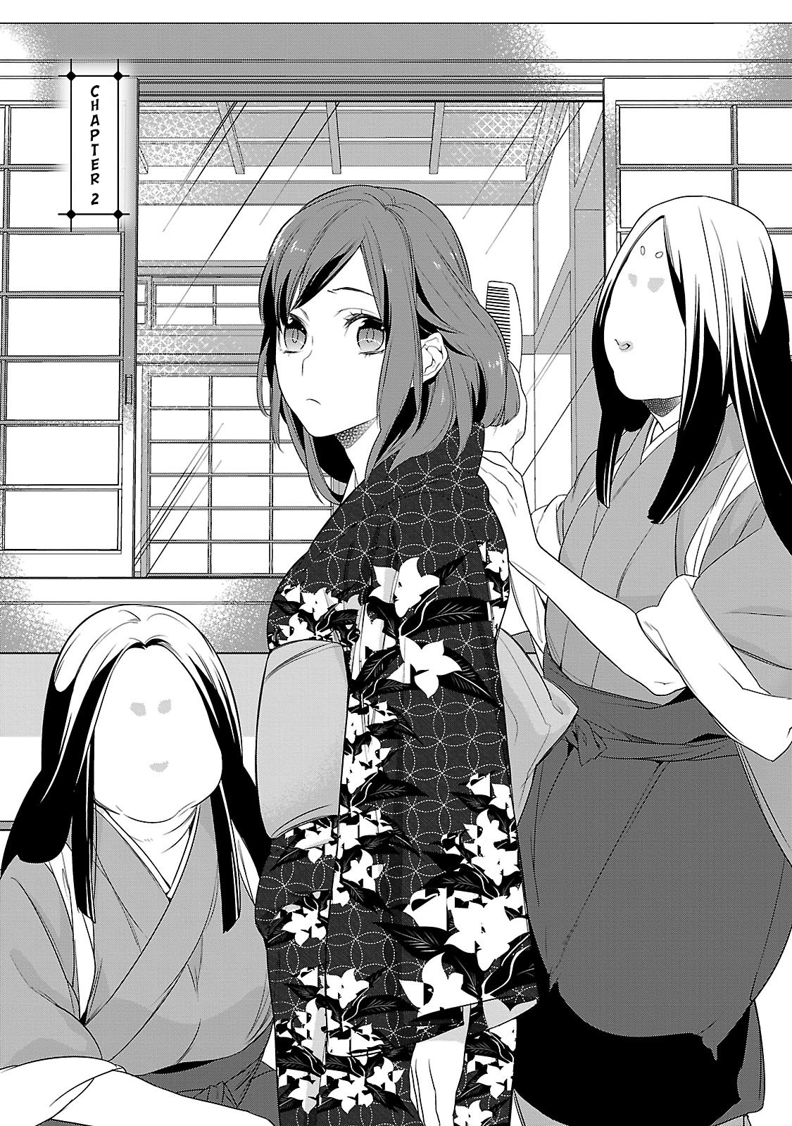 Kakuriyo No Yadomeshi: Ayakashi Oyado Ni Yomeiri Shimasu. Chapter 2 #3