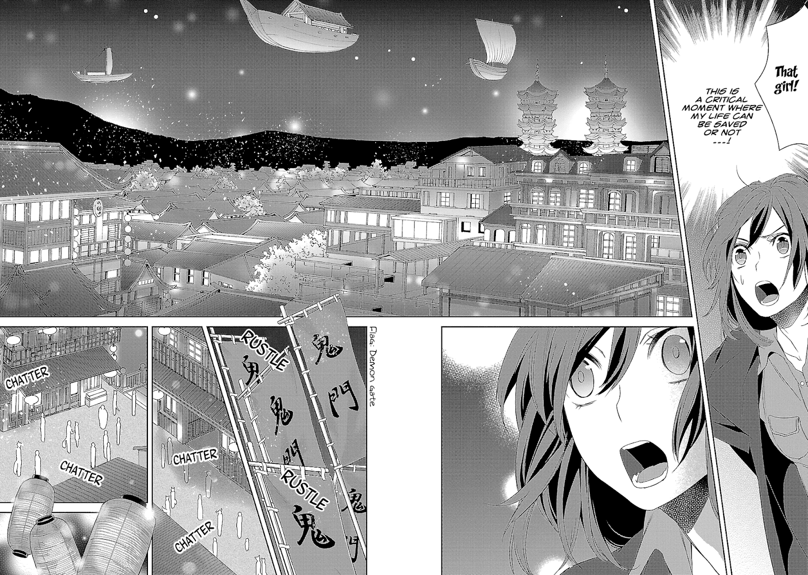 Kakuriyo No Yadomeshi: Ayakashi Oyado Ni Yomeiri Shimasu. Chapter 2 #12