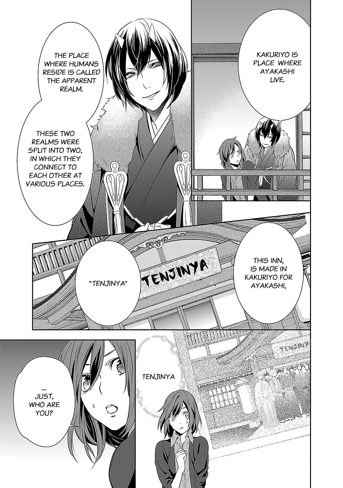 Kakuriyo No Yadomeshi: Ayakashi Oyado Ni Yomeiri Shimasu. Chapter 2 #14