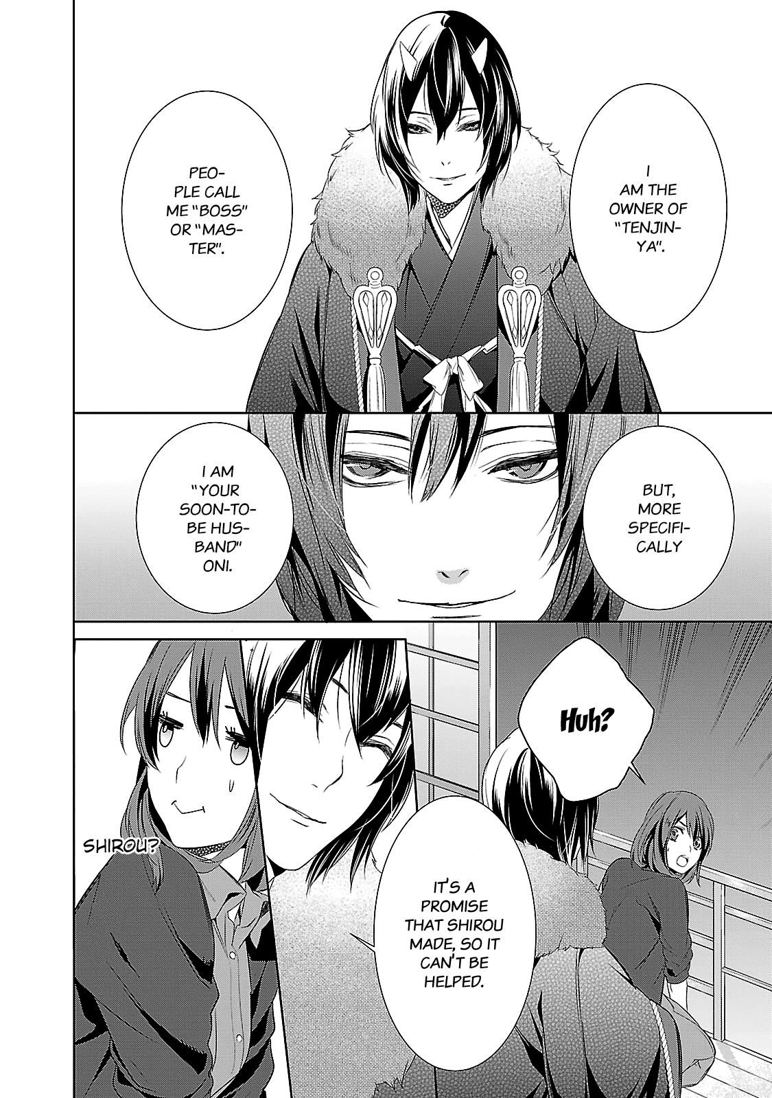 Kakuriyo No Yadomeshi: Ayakashi Oyado Ni Yomeiri Shimasu. Chapter 2 #15