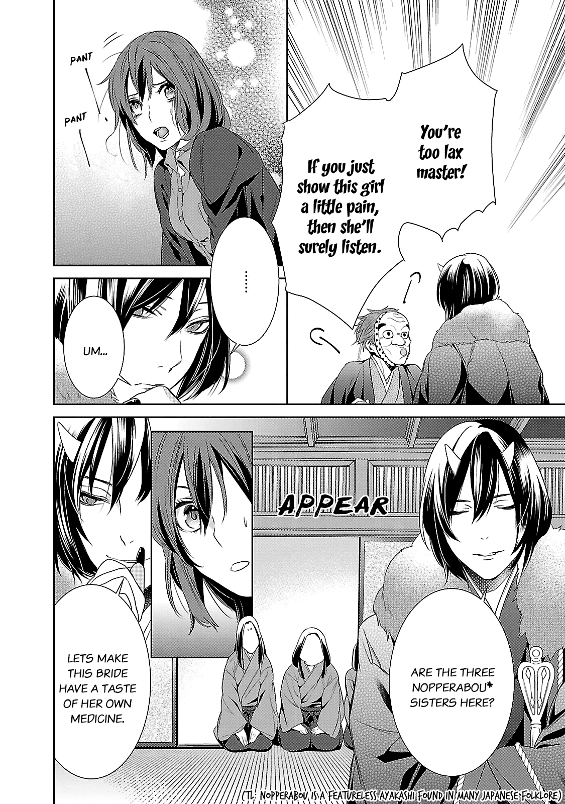 Kakuriyo No Yadomeshi: Ayakashi Oyado Ni Yomeiri Shimasu. Chapter 2 #24