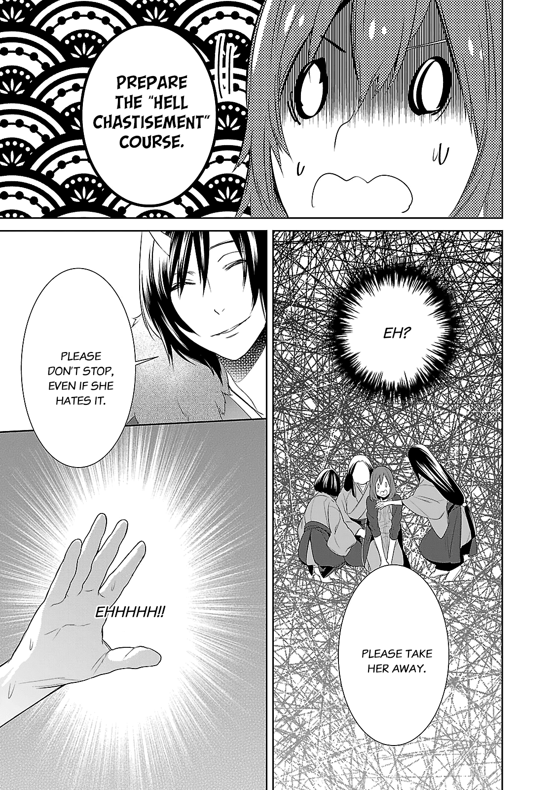 Kakuriyo No Yadomeshi: Ayakashi Oyado Ni Yomeiri Shimasu. Chapter 2 #25